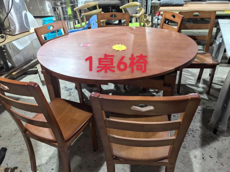 吉林家具